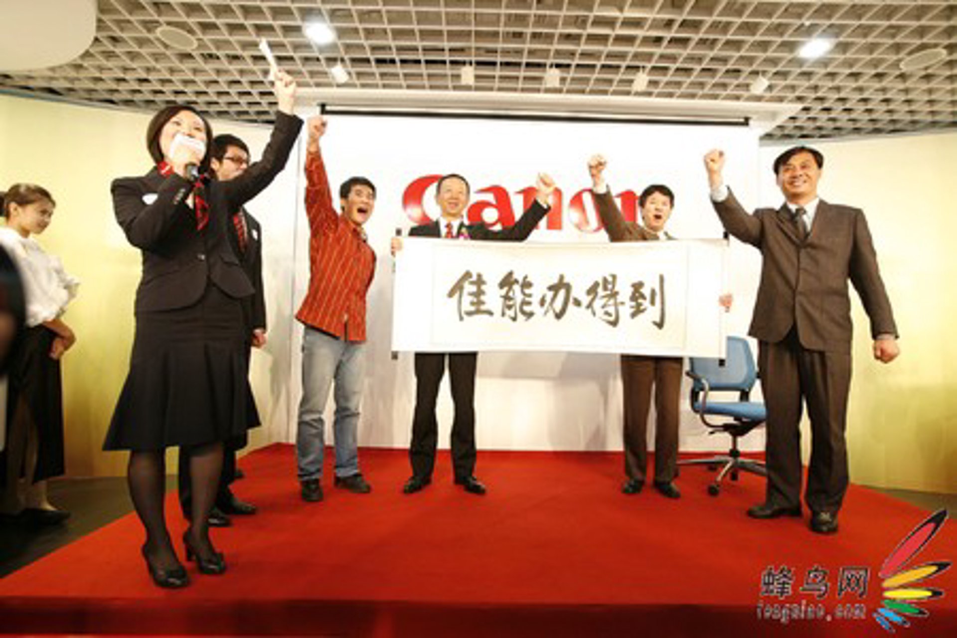 佳能五金